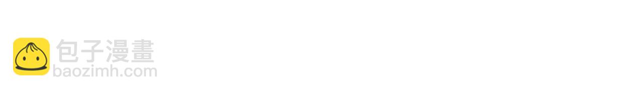 這一世我要當至尊 - 第465話 宇文博求救(3/4) - 8