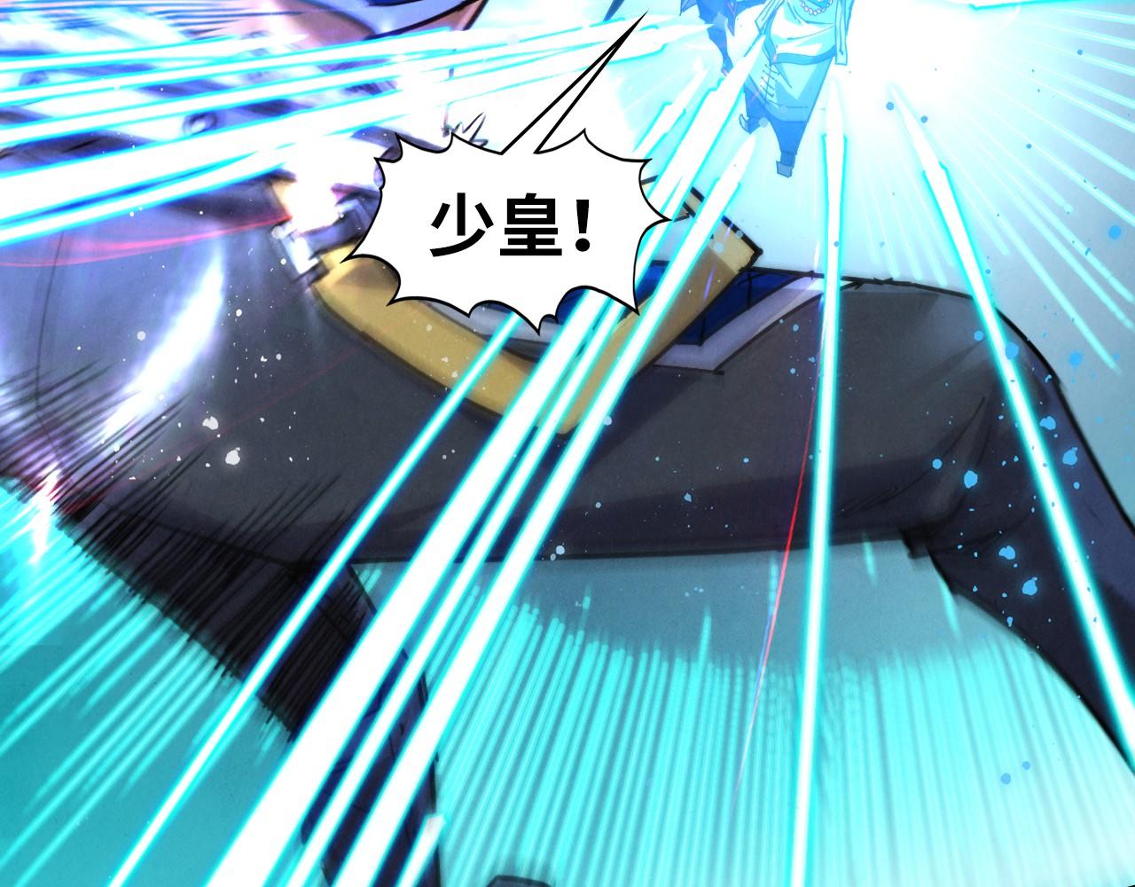 這一世我要當至尊 - 第465話 宇文博求救(3/4) - 3