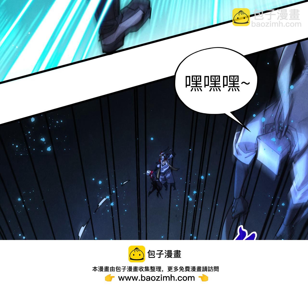 這一世我要當至尊 - 第465話 宇文博求救(3/4) - 4
