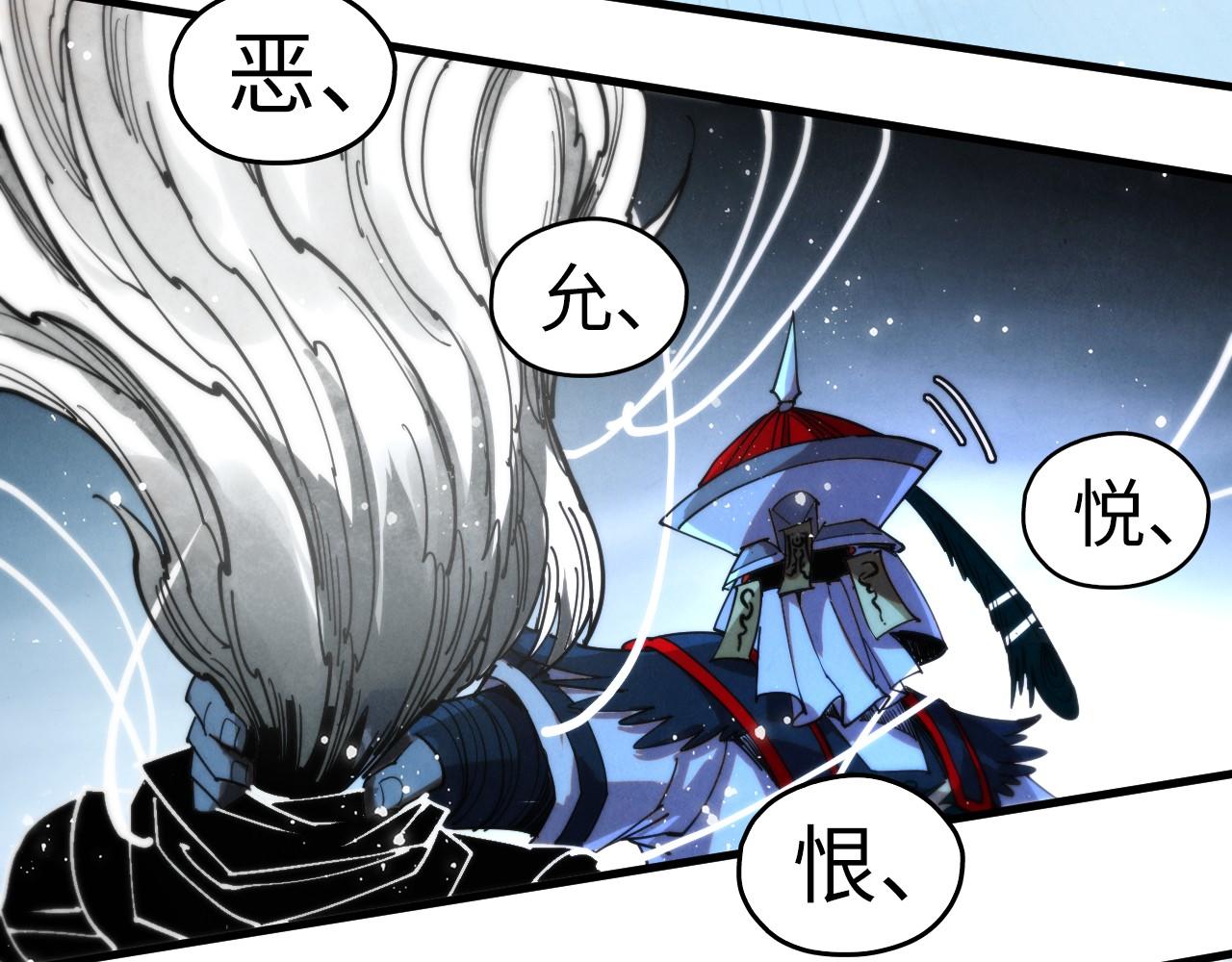 這一世我要當至尊 - 第465話 宇文博求救(3/4) - 7