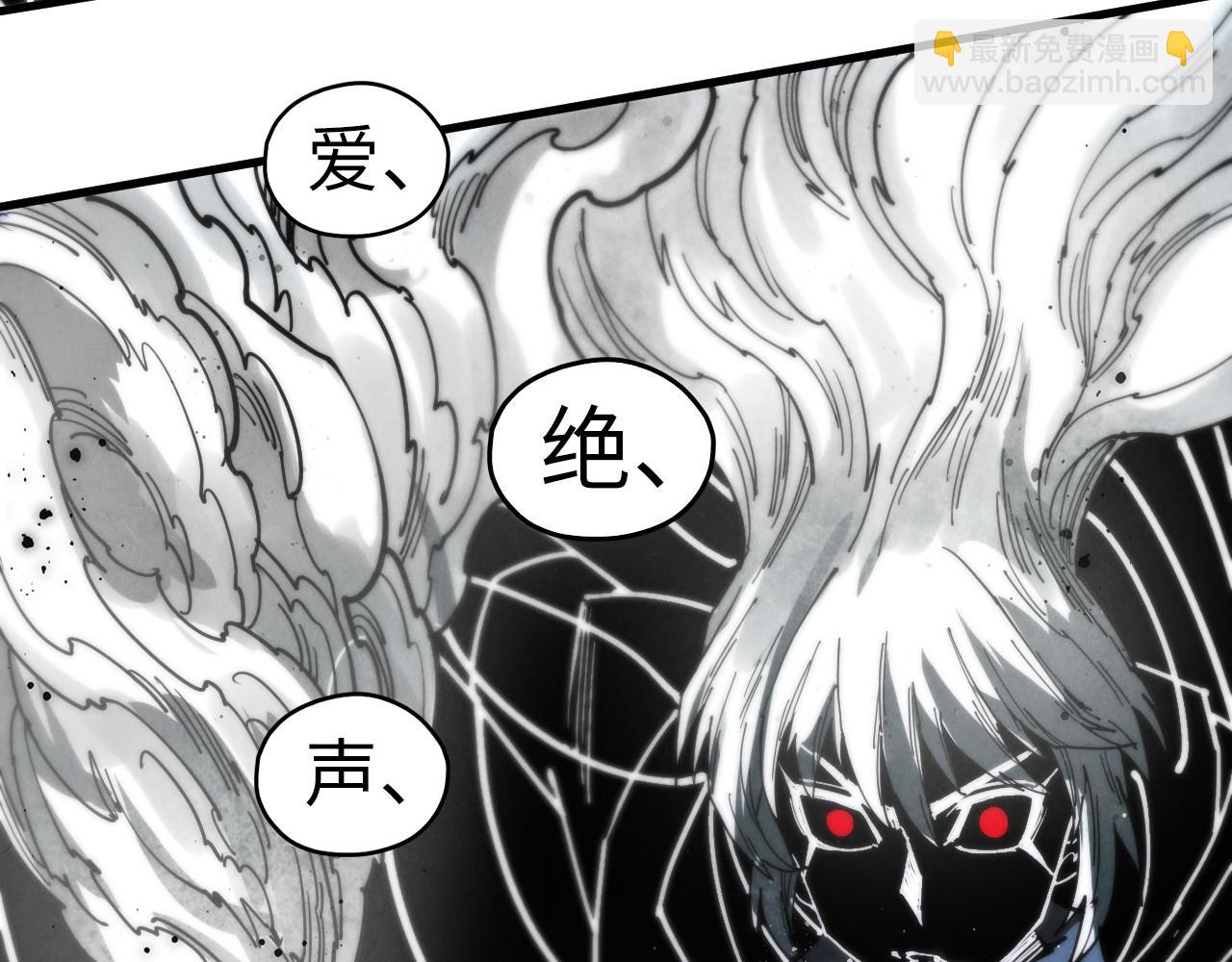 這一世我要當至尊 - 第465話 宇文博求救(3/4) - 8