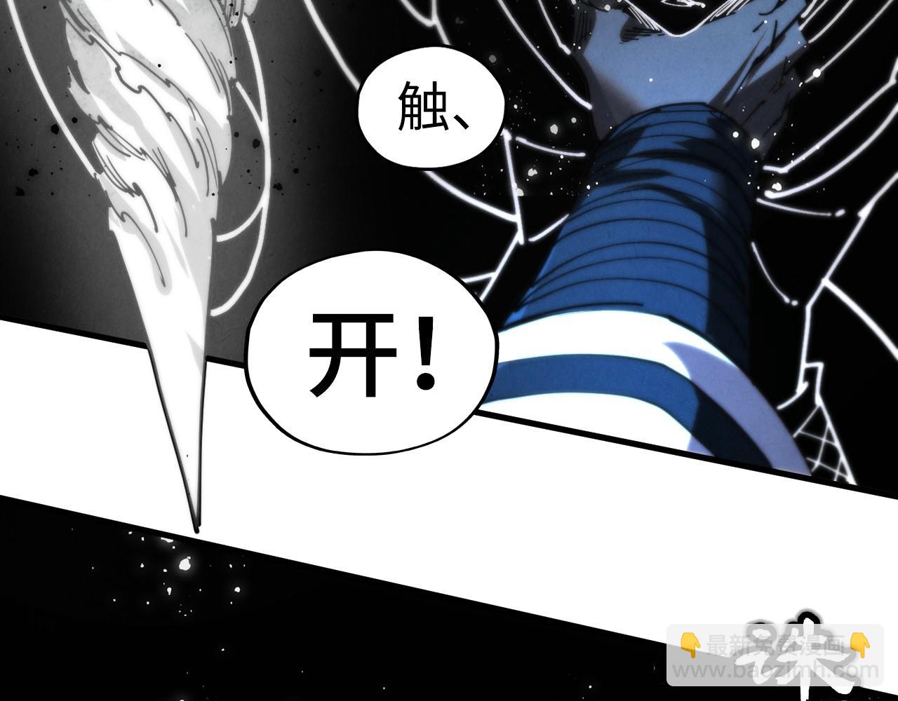 這一世我要當至尊 - 第465話 宇文博求救(3/4) - 1