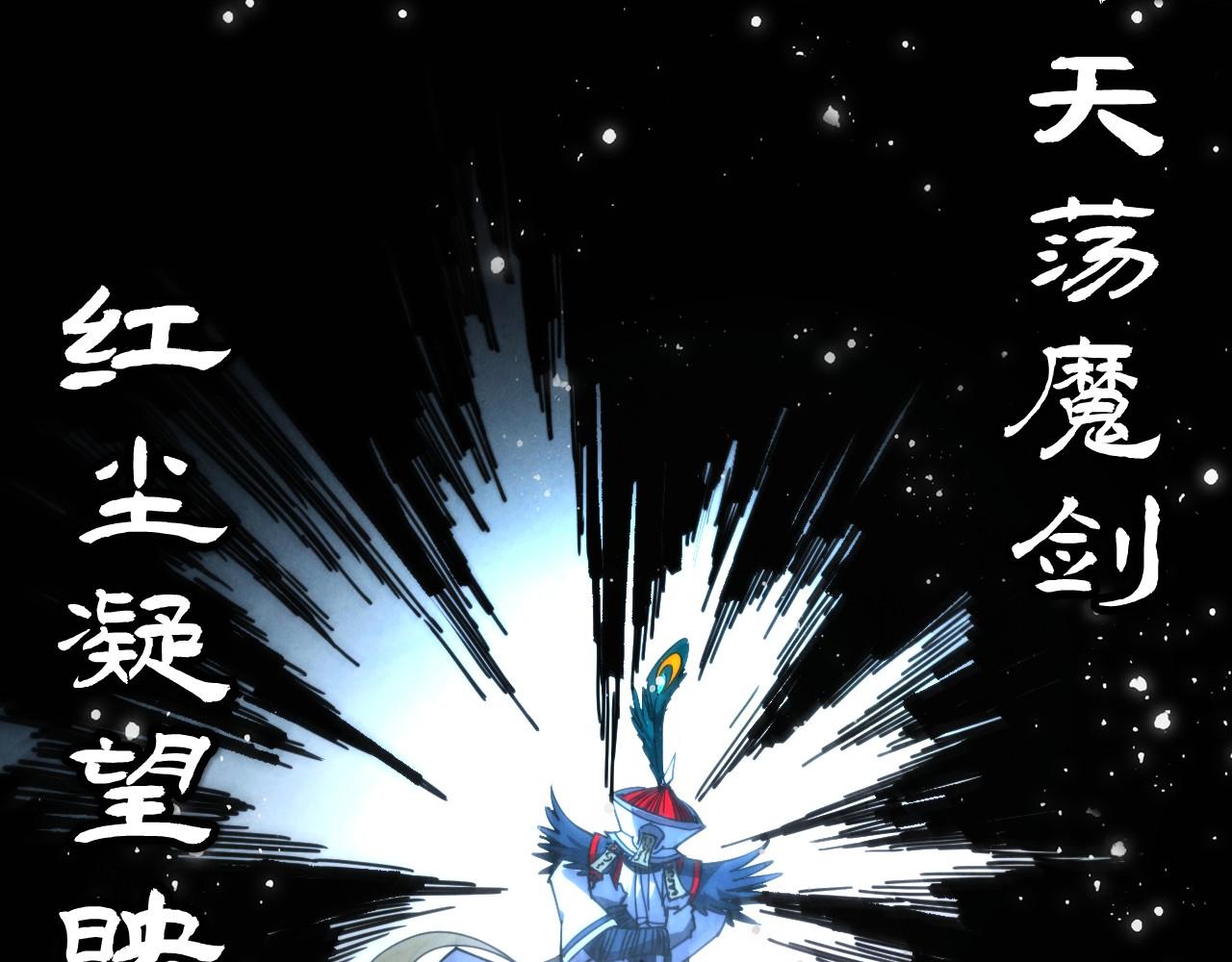 這一世我要當至尊 - 第465話 宇文博求救(3/4) - 2