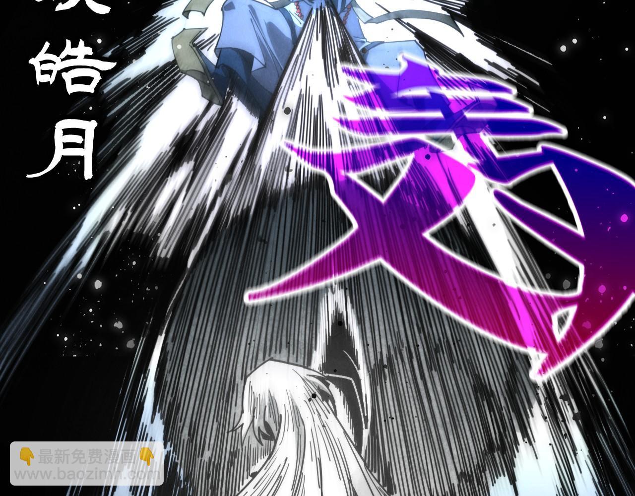 這一世我要當至尊 - 第465話 宇文博求救(3/4) - 3