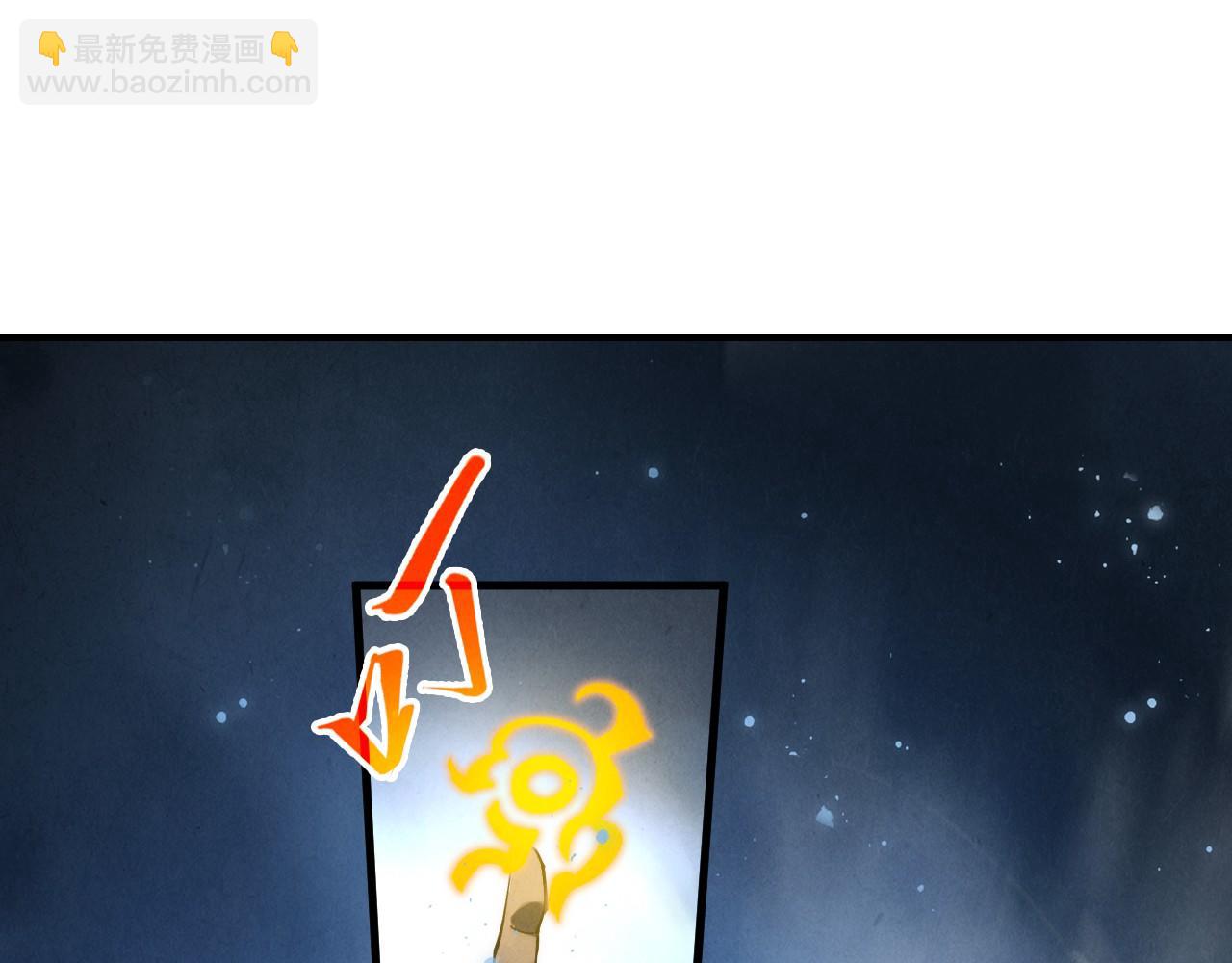 這一世我要當至尊 - 第465話 宇文博求救(3/4) - 7