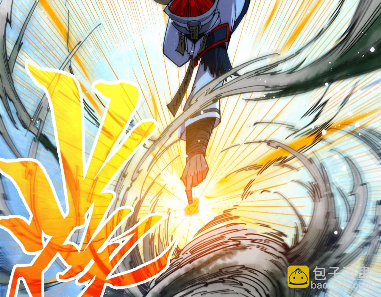 這一世我要當至尊 - 第465話 宇文博求救(3/4) - 1