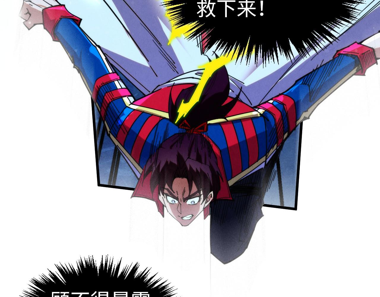 這一世我要當至尊 - 第465話 宇文博求救(4/4) - 5