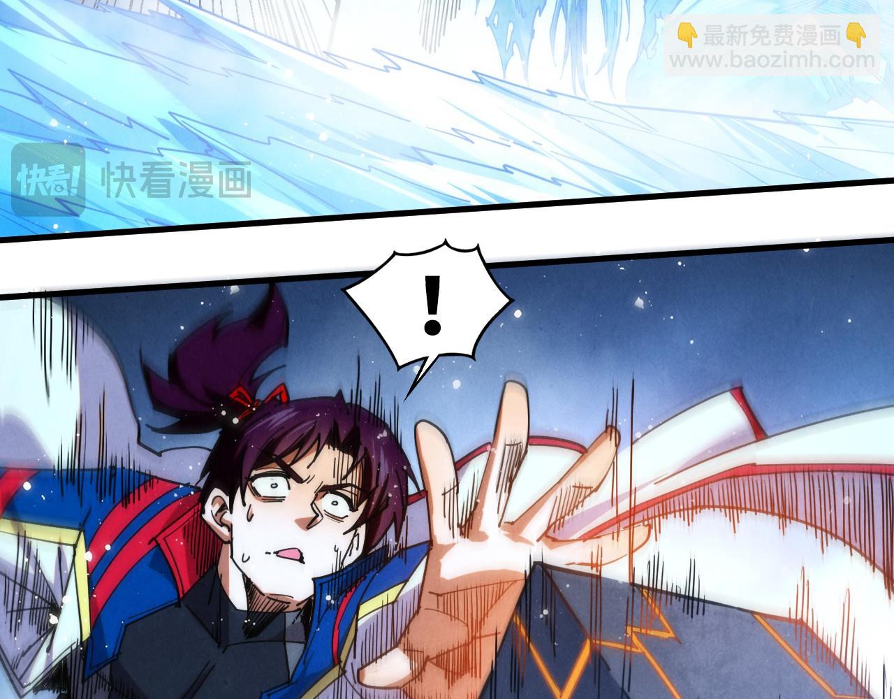 這一世我要當至尊 - 第465話 宇文博求救(4/4) - 2