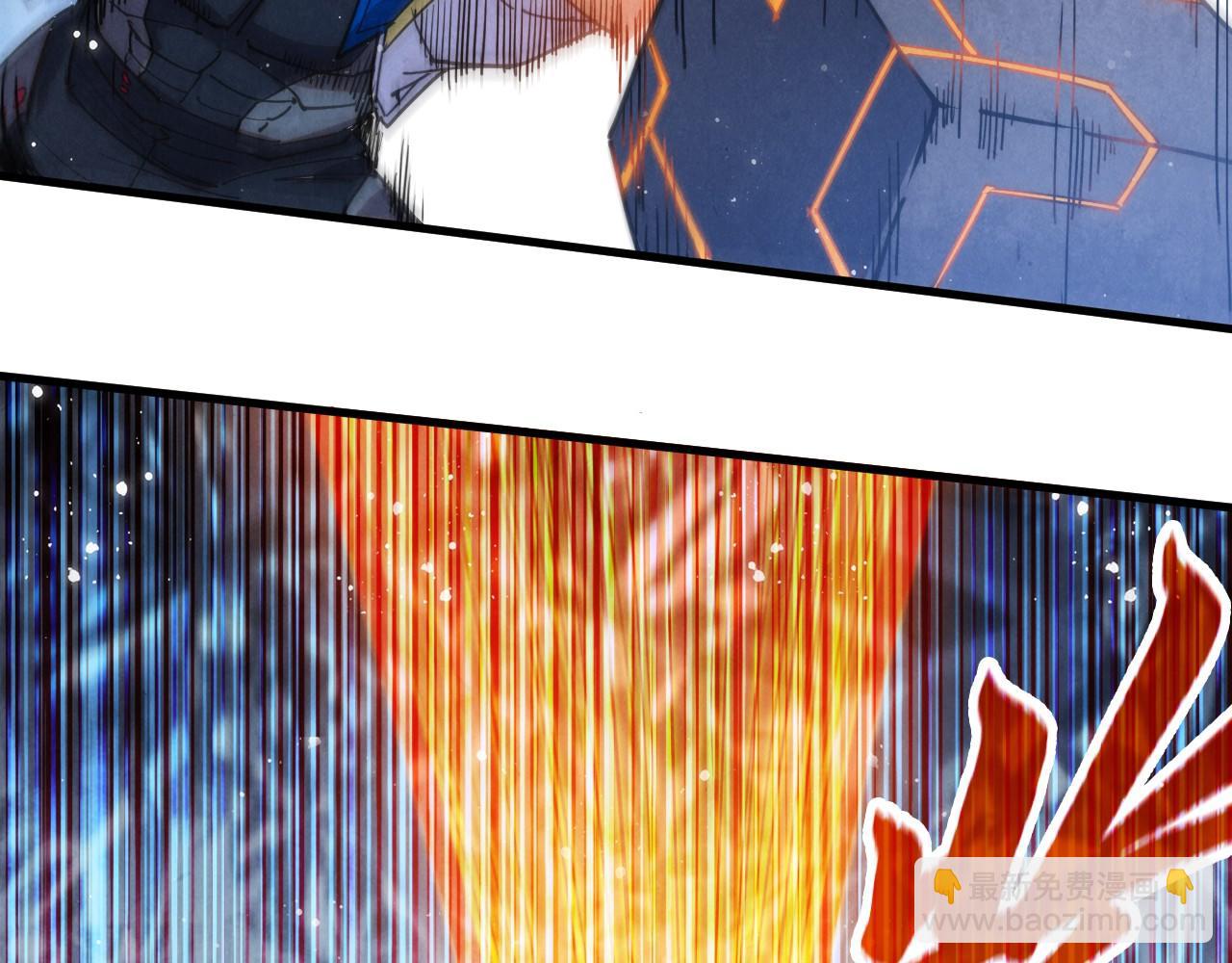 這一世我要當至尊 - 第465話 宇文博求救(4/4) - 3