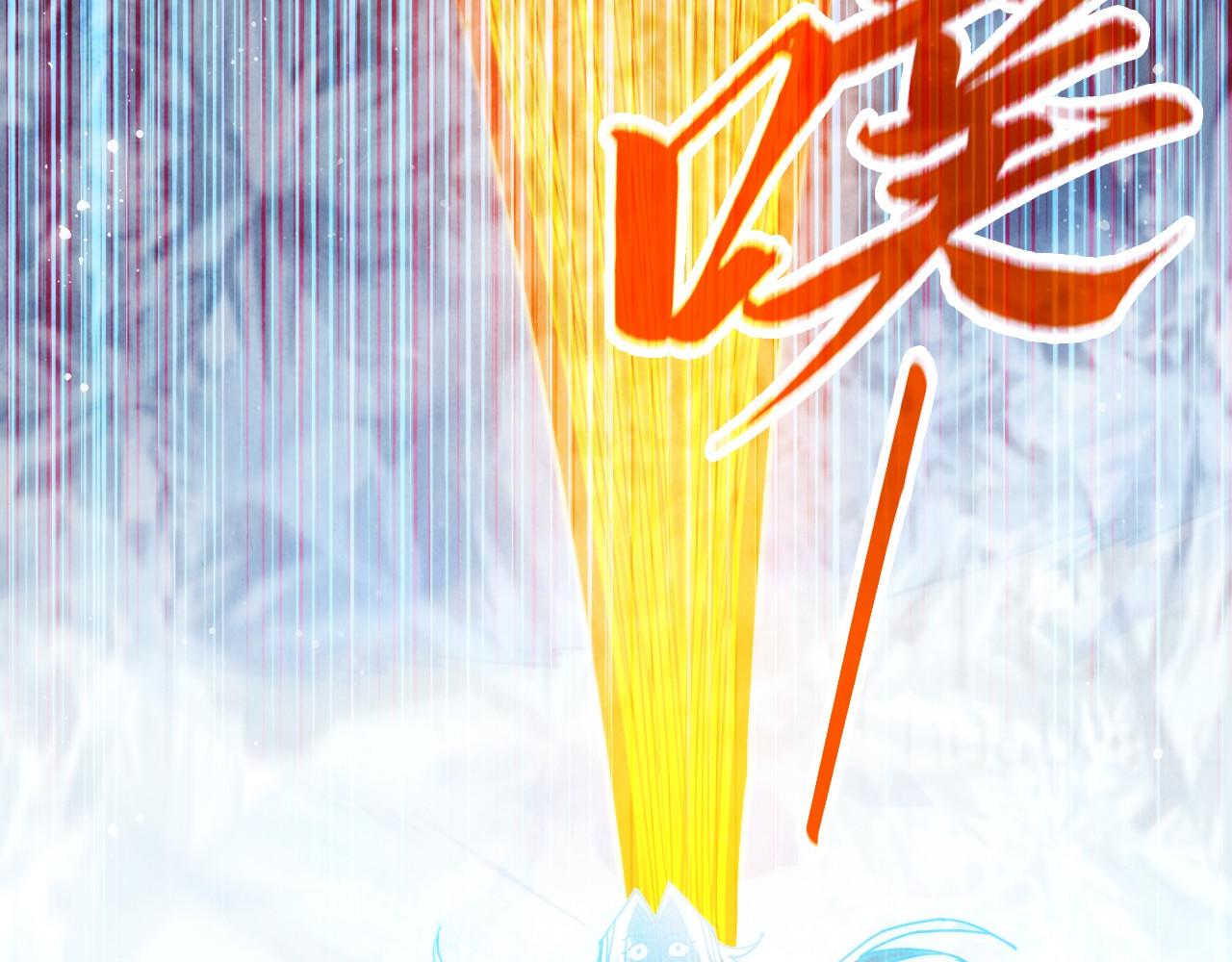 這一世我要當至尊 - 第465話 宇文博求救(4/4) - 4