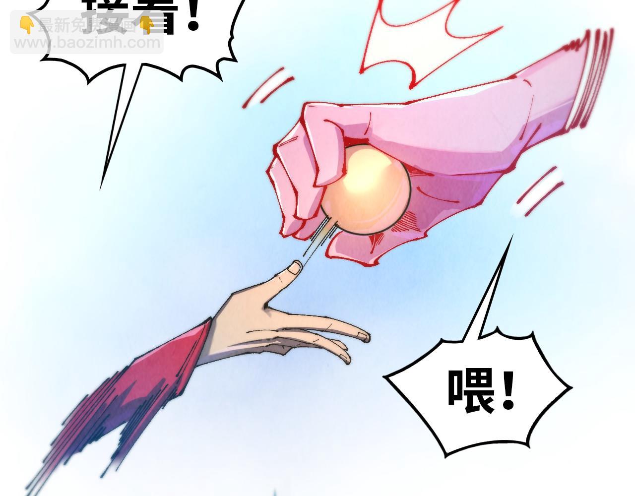 這一世我要當至尊 - 第465話 宇文博求救(1/4) - 8