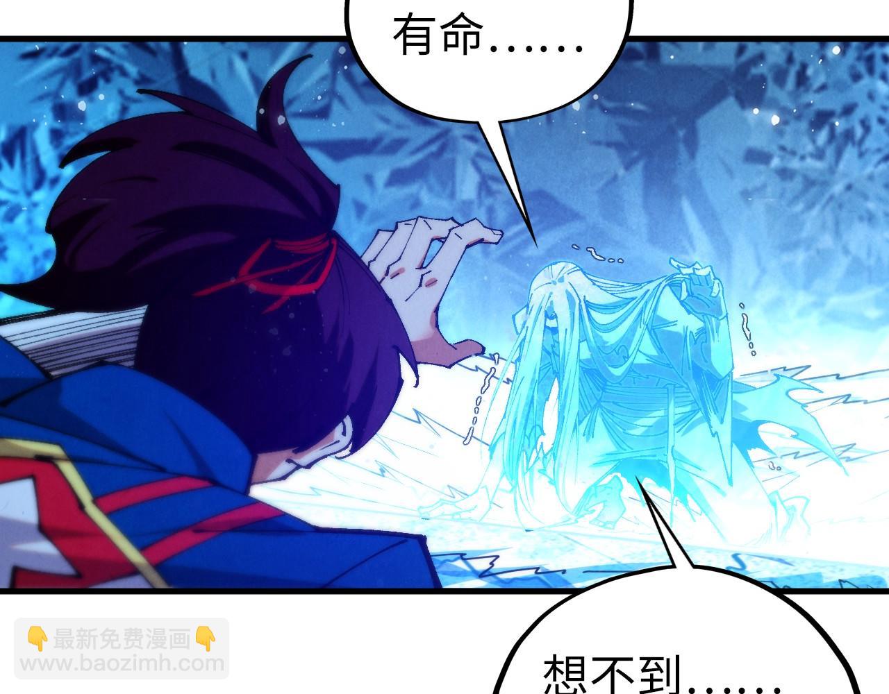 這一世我要當至尊 - 第465話 宇文博求救(4/4) - 2