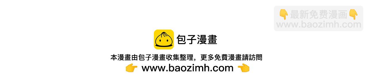 這一世我要當至尊 - 第465話 宇文博求救(4/4) - 2