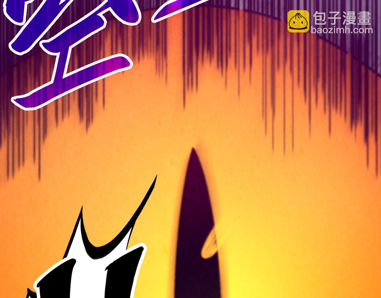 這一世我要當至尊 - 第465話 宇文博求救(1/4) - 3