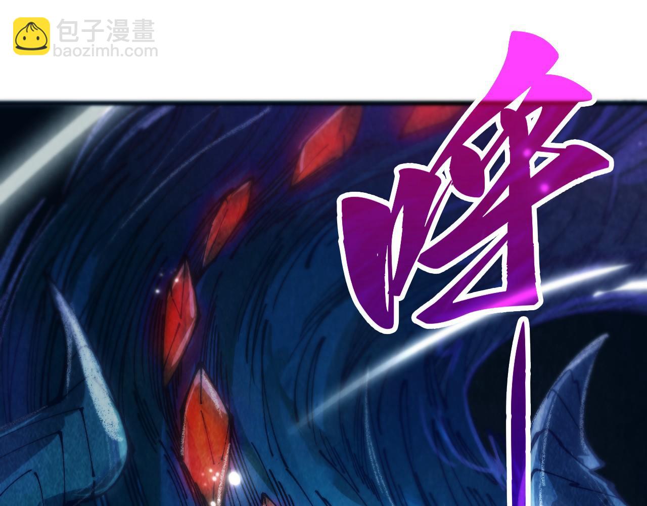 這一世我要當至尊 - 第465話 宇文博求救(1/4) - 7