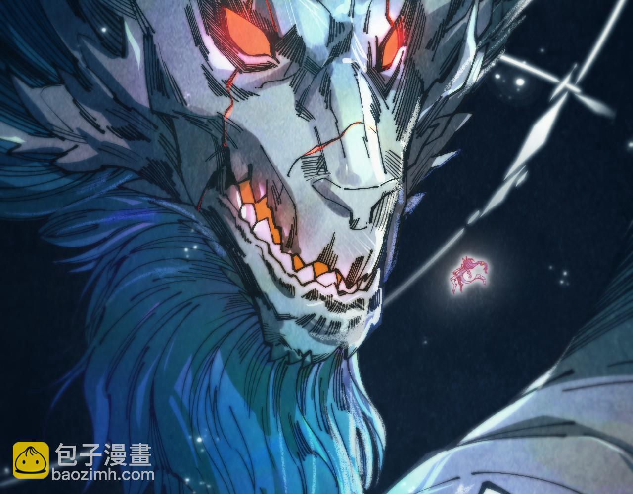 這一世我要當至尊 - 第465話 宇文博求救(1/4) - 1