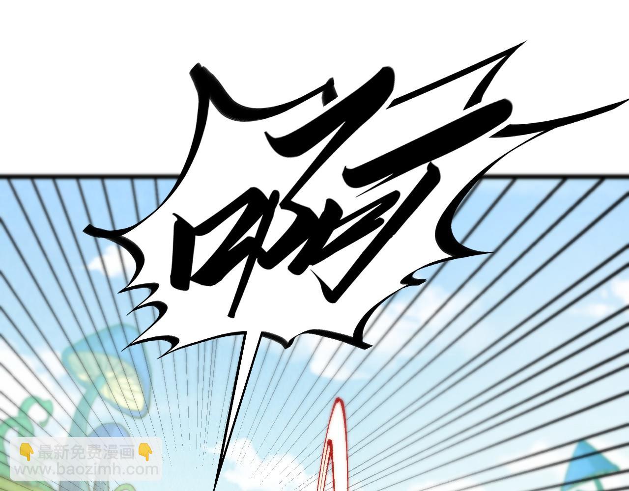 這一世我要當至尊 - 第465話 宇文博求救(1/4) - 4