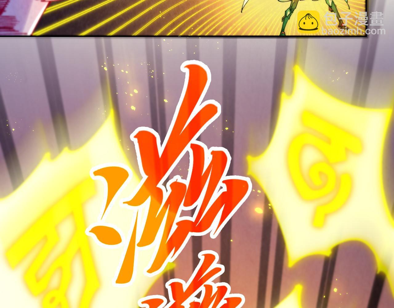 這一世我要當至尊 - 第465話 宇文博求救(1/4) - 8