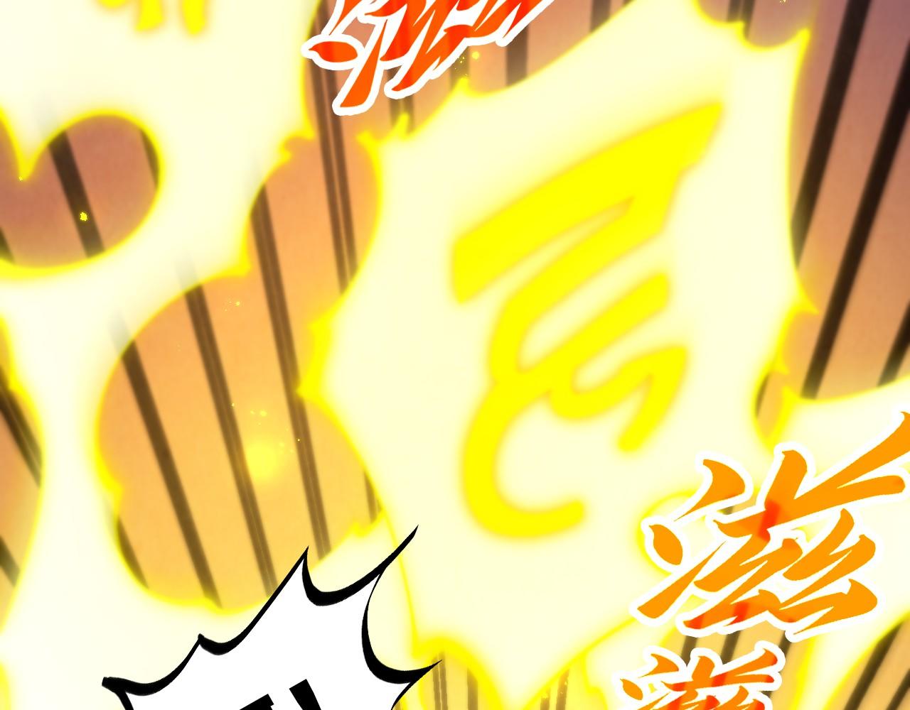 這一世我要當至尊 - 第465話 宇文博求救(1/4) - 1