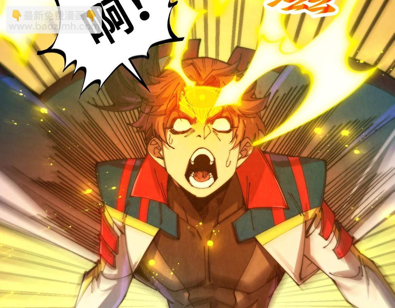 這一世我要當至尊 - 第465話 宇文博求救(1/4) - 2