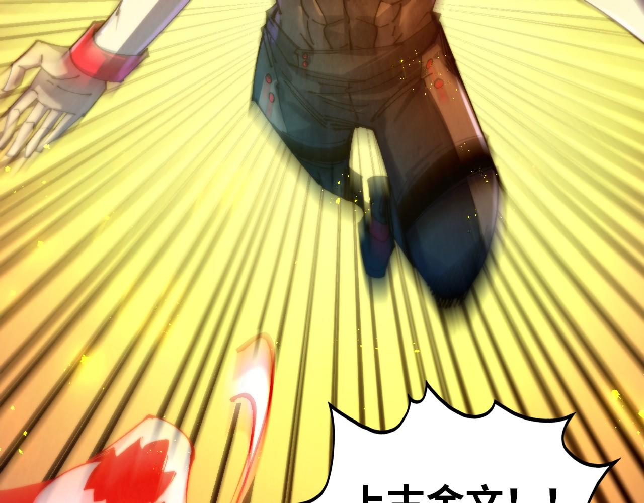 這一世我要當至尊 - 第465話 宇文博求救(1/4) - 3