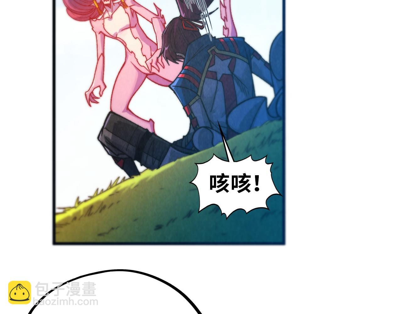 這一世我要當至尊 - 第465話 宇文博求救(1/4) - 7