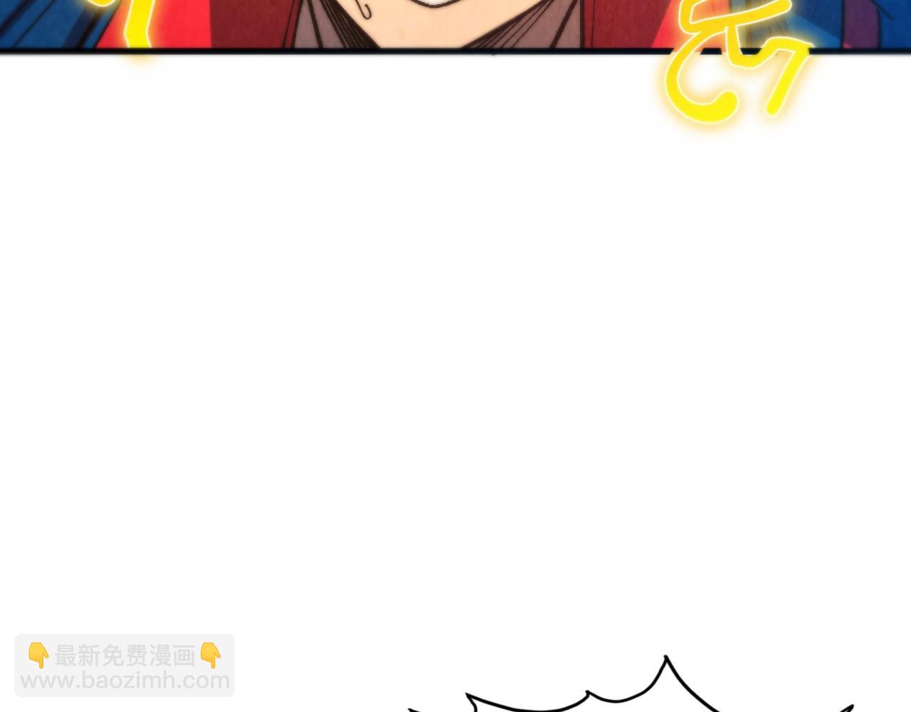 這一世我要當至尊 - 第465話 宇文博求救(1/4) - 1