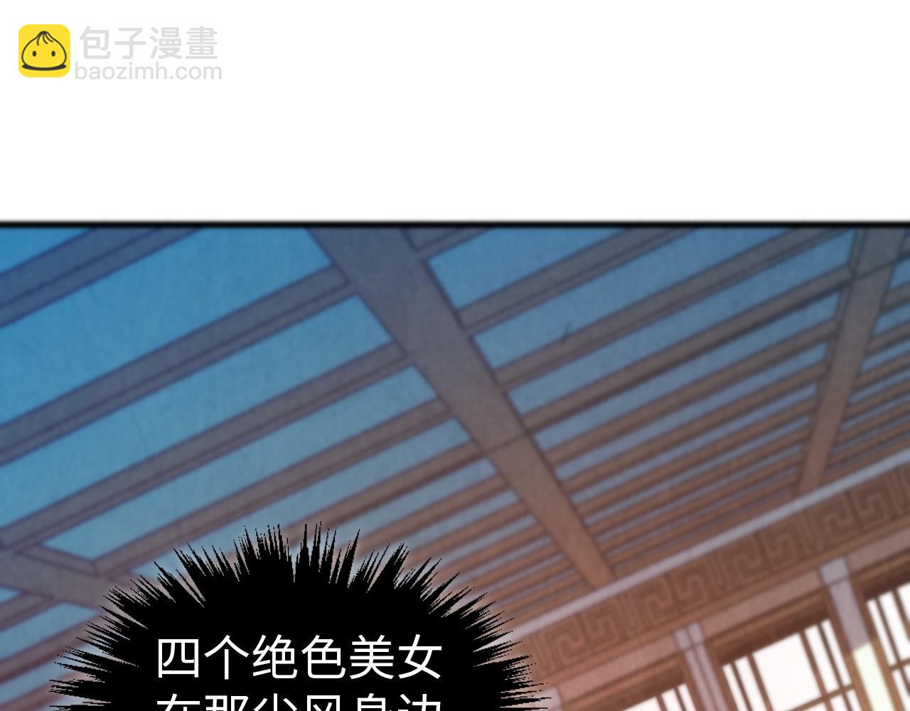 這一世我要當至尊 - 第465話 宇文博求救(1/4) - 5