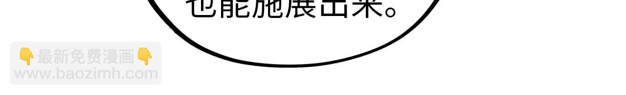 這一世我要當至尊 - 第465話 宇文博求救(2/4) - 4