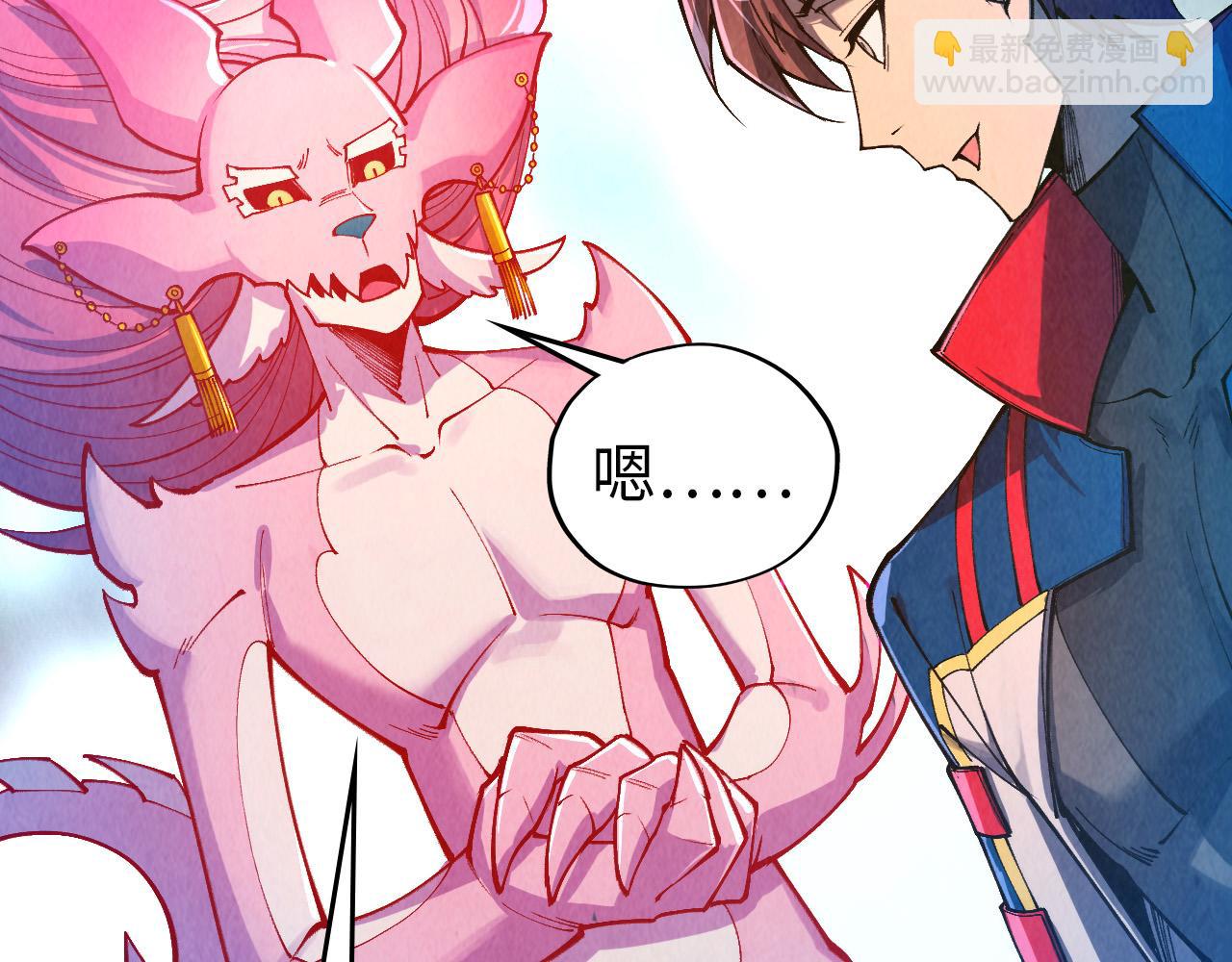 這一世我要當至尊 - 第465話 宇文博求救(2/4) - 1