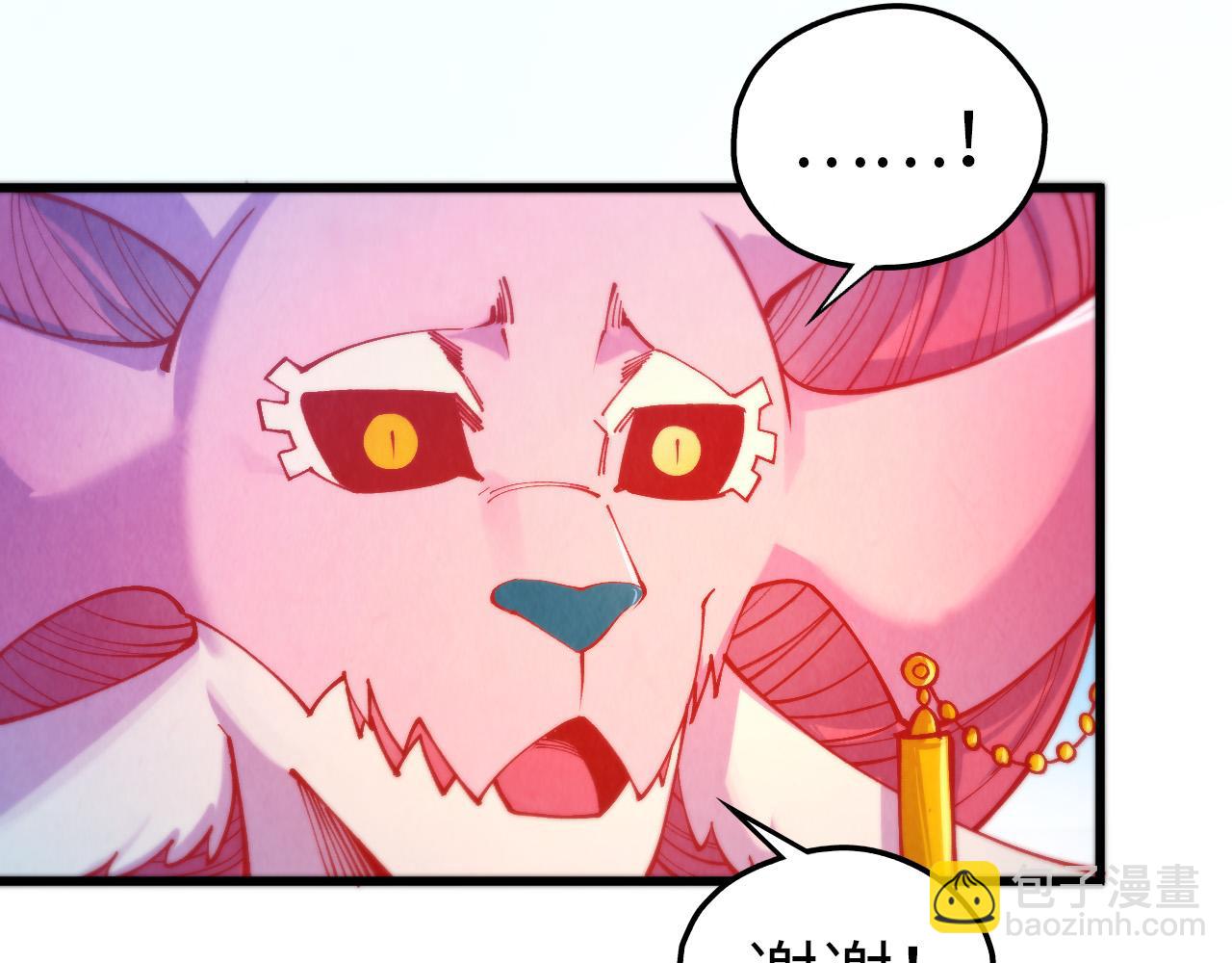 這一世我要當至尊 - 第465話 宇文博求救(2/4) - 7