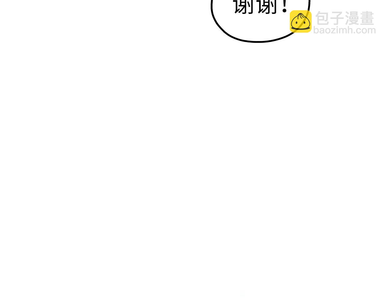 這一世我要當至尊 - 第465話 宇文博求救(2/4) - 8