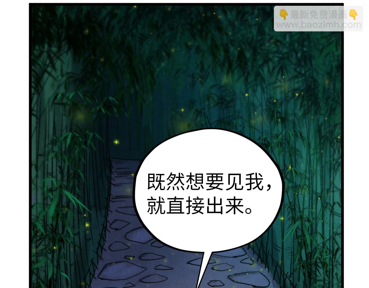 這一世我要當至尊 - 第465話 宇文博求救(2/4) - 1