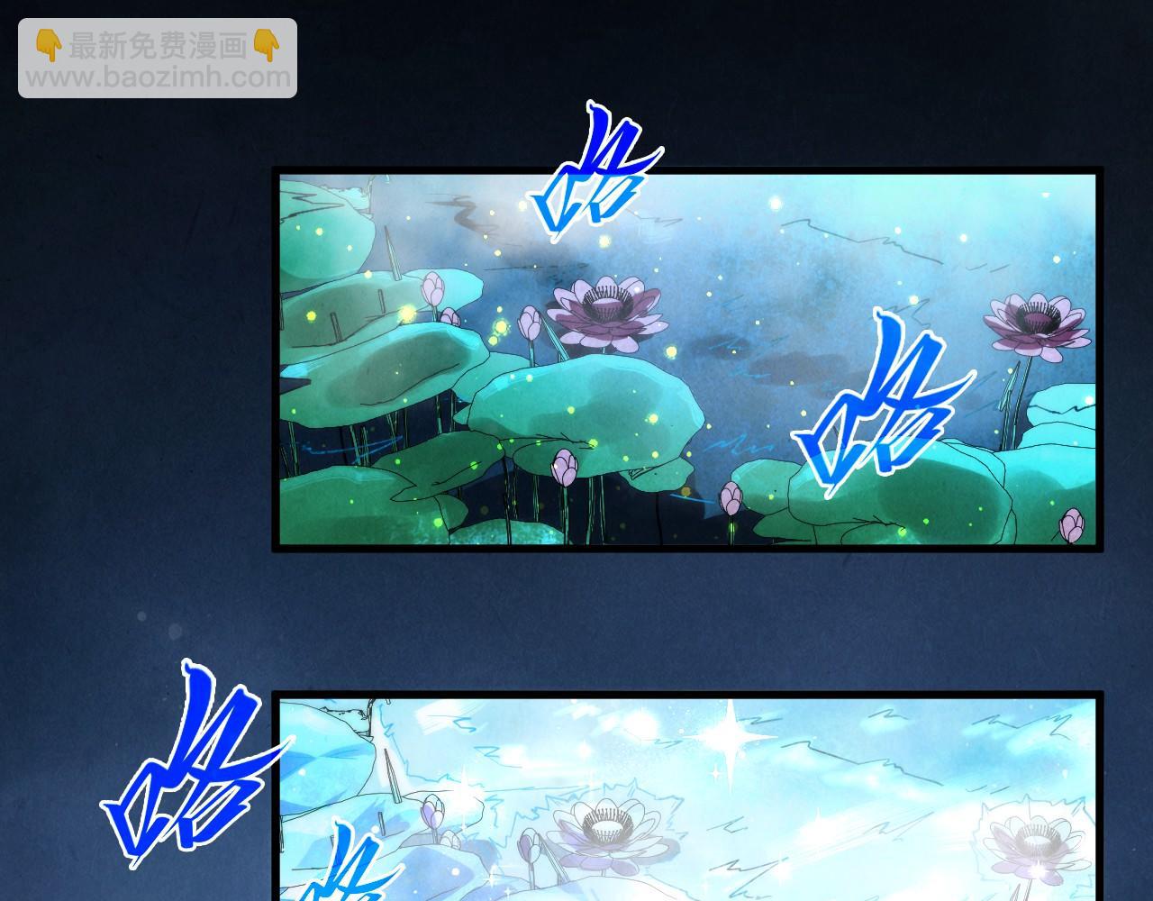 這一世我要當至尊 - 第465話 宇文博求救(2/4) - 4