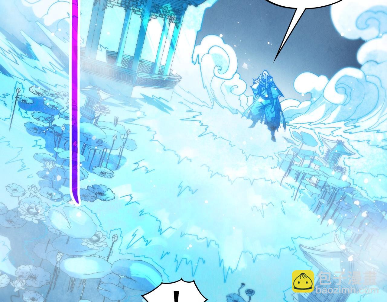 這一世我要當至尊 - 第465話 宇文博求救(2/4) - 6