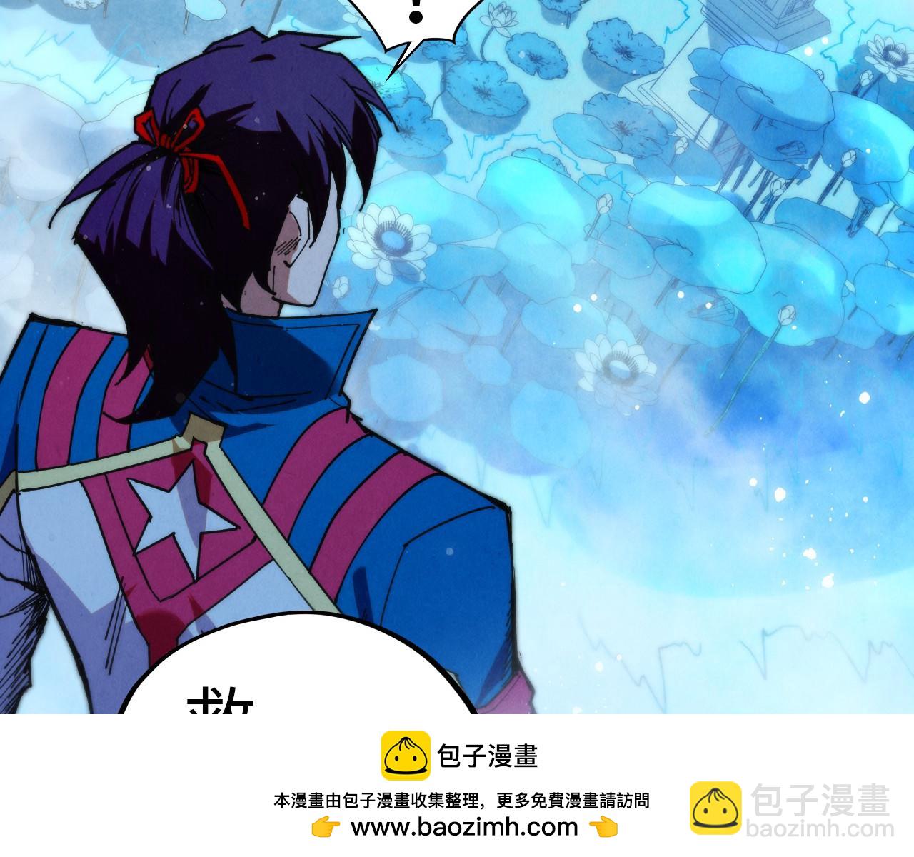 這一世我要當至尊 - 第465話 宇文博求救(2/4) - 7