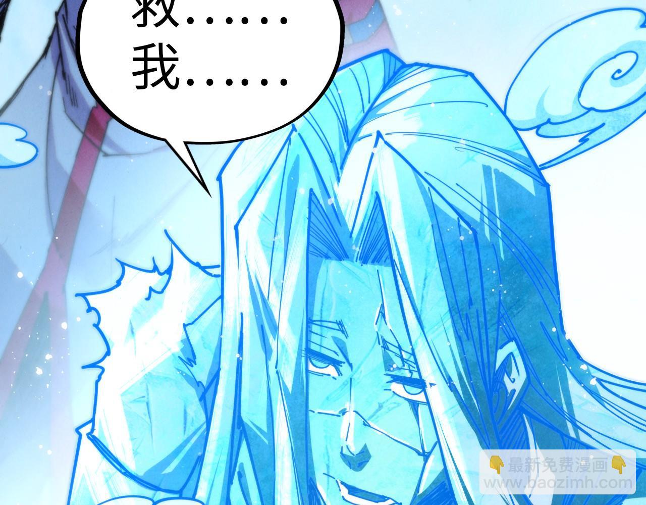 這一世我要當至尊 - 第465話 宇文博求救(2/4) - 8