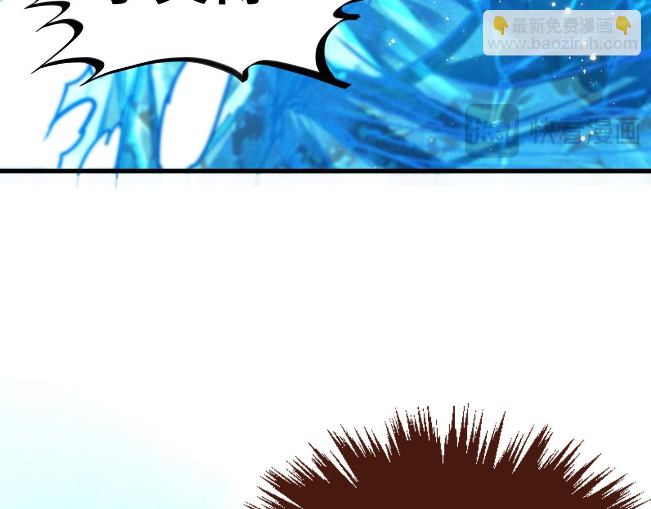 這一世我要當至尊 - 第465話 宇文博求救(2/4) - 2