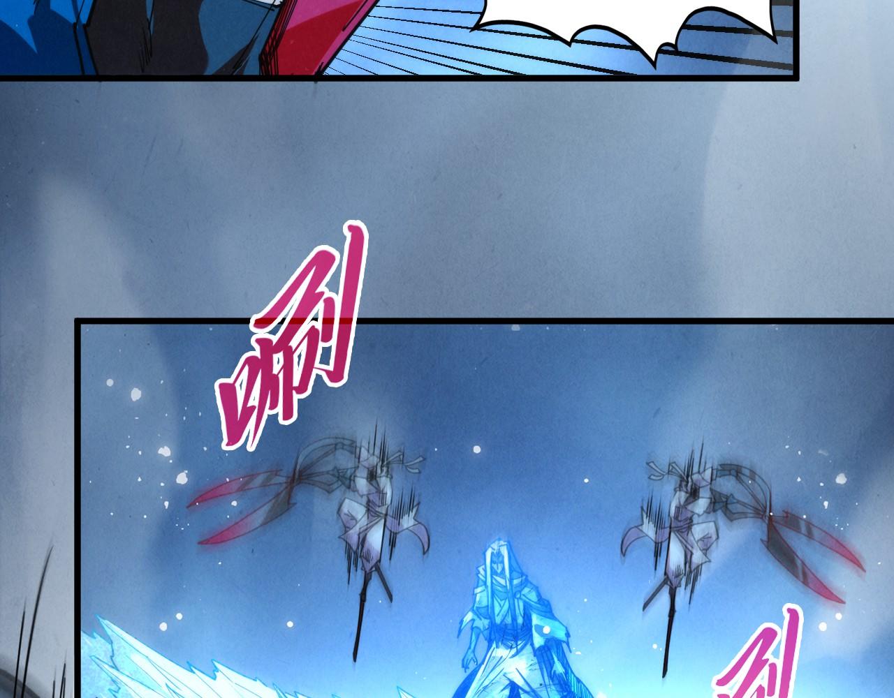 這一世我要當至尊 - 第465話 宇文博求救(2/4) - 4