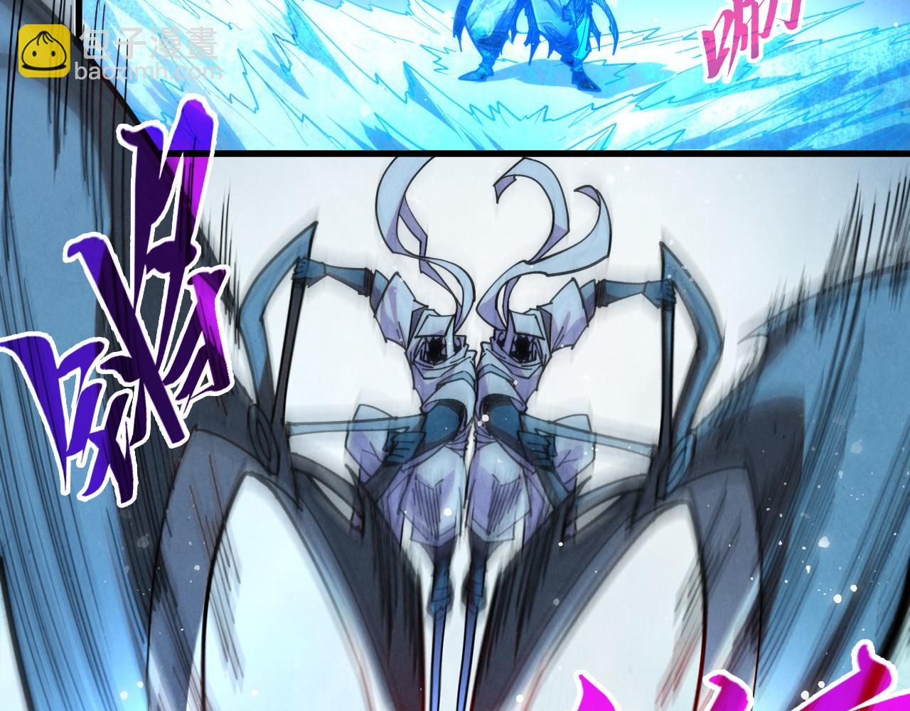 這一世我要當至尊 - 第465話 宇文博求救(2/4) - 5