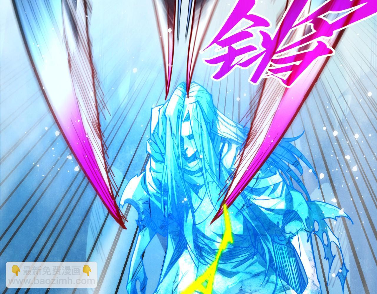 這一世我要當至尊 - 第465話 宇文博求救(2/4) - 6