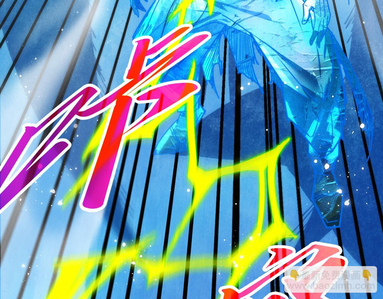 這一世我要當至尊 - 第465話 宇文博求救(2/4) - 7