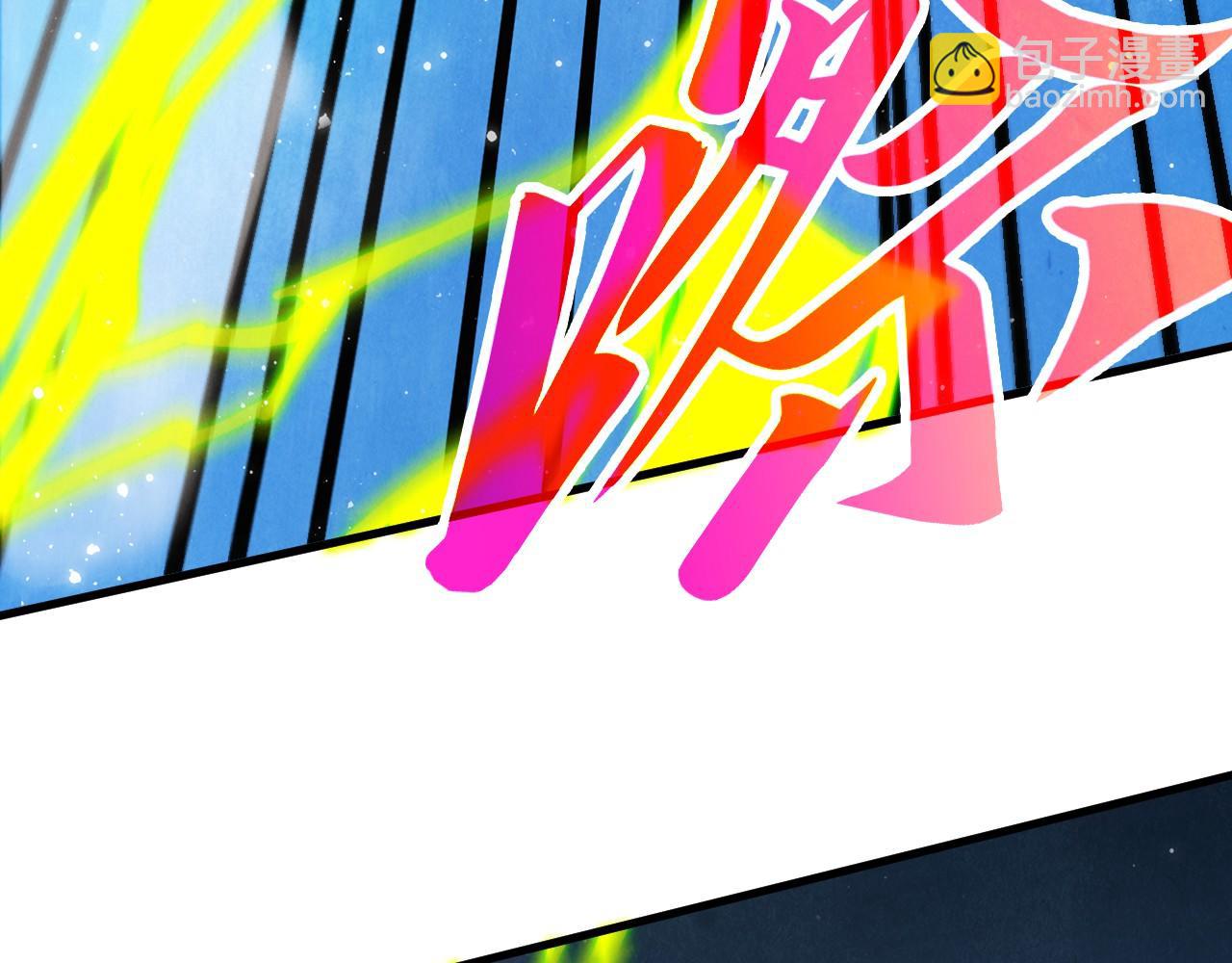 這一世我要當至尊 - 第465話 宇文博求救(2/4) - 8