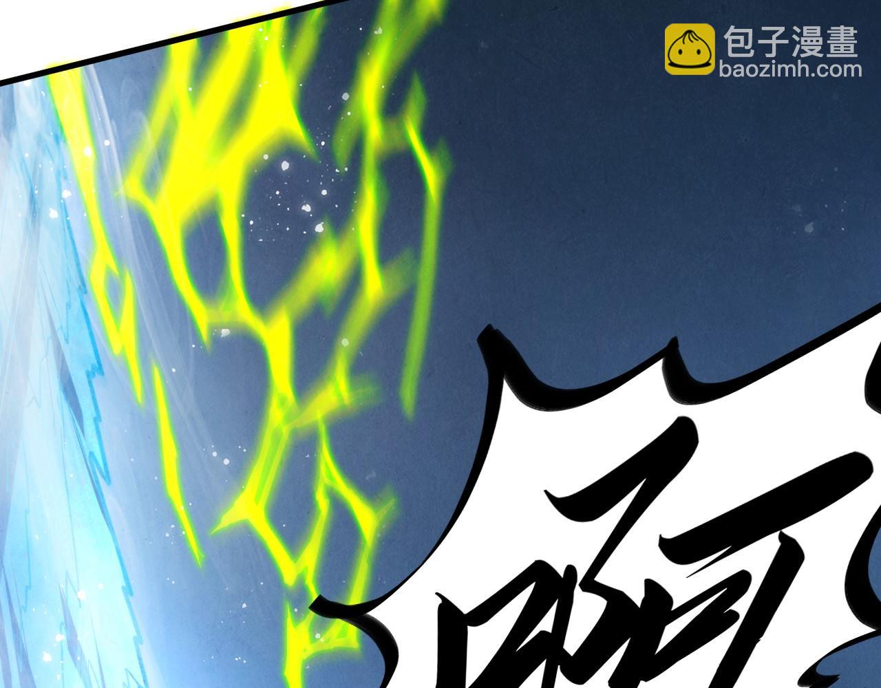 這一世我要當至尊 - 第465話 宇文博求救(2/4) - 1