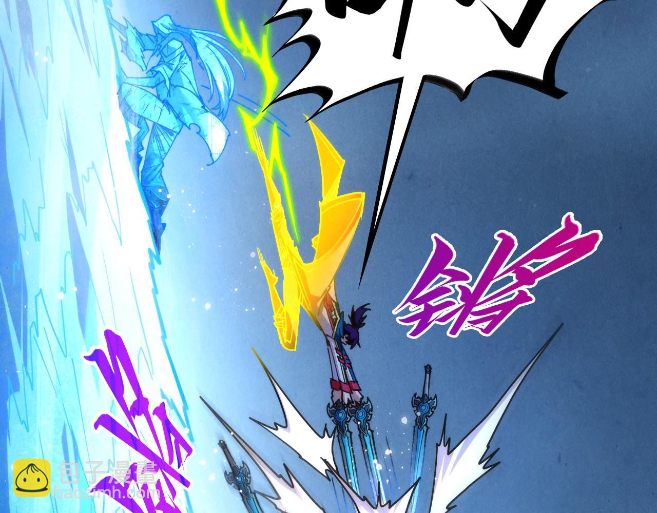 這一世我要當至尊 - 第465話 宇文博求救(2/4) - 2