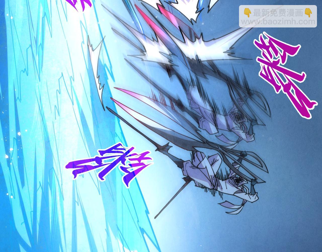 這一世我要當至尊 - 第465話 宇文博求救(2/4) - 3