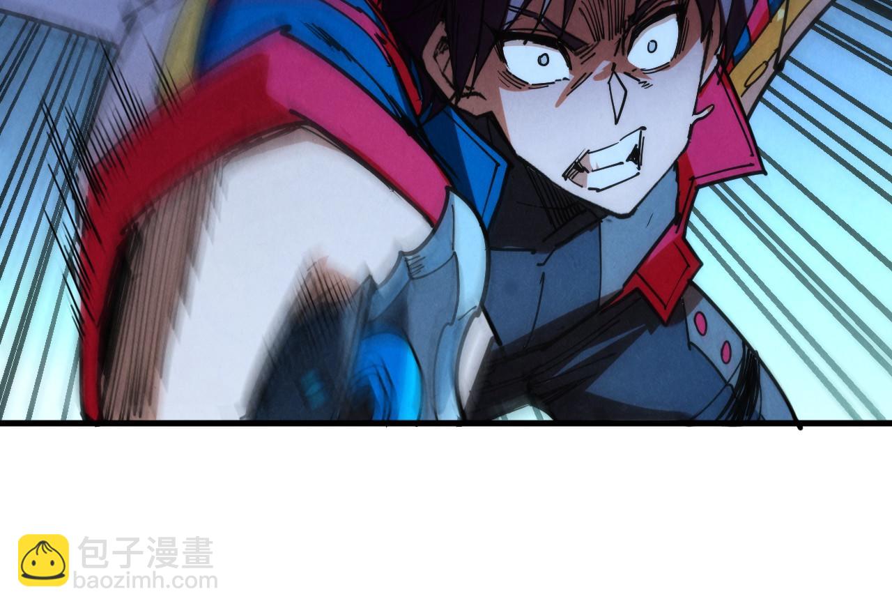 這一世我要當至尊 - 第465話 宇文博求救(2/4) - 5