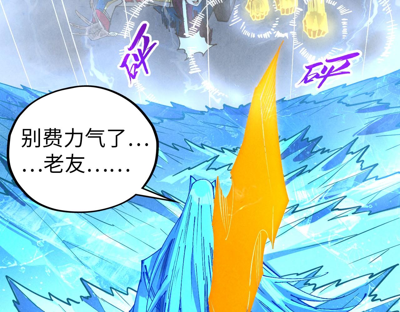 第466话 留待何人？(1/4)-第494话