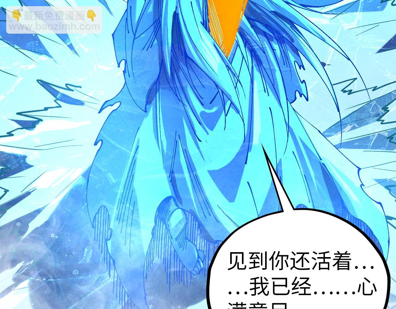 第466话 留待何人？(1/4)-第494话