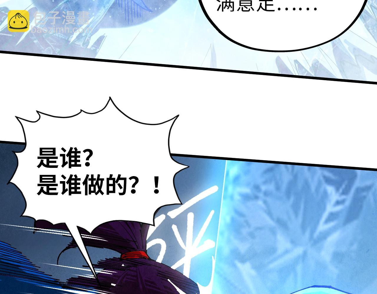 第466话 留待何人？(1/4)-第494话